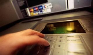 同行转账要手续费吗 同行转账要手续费吗